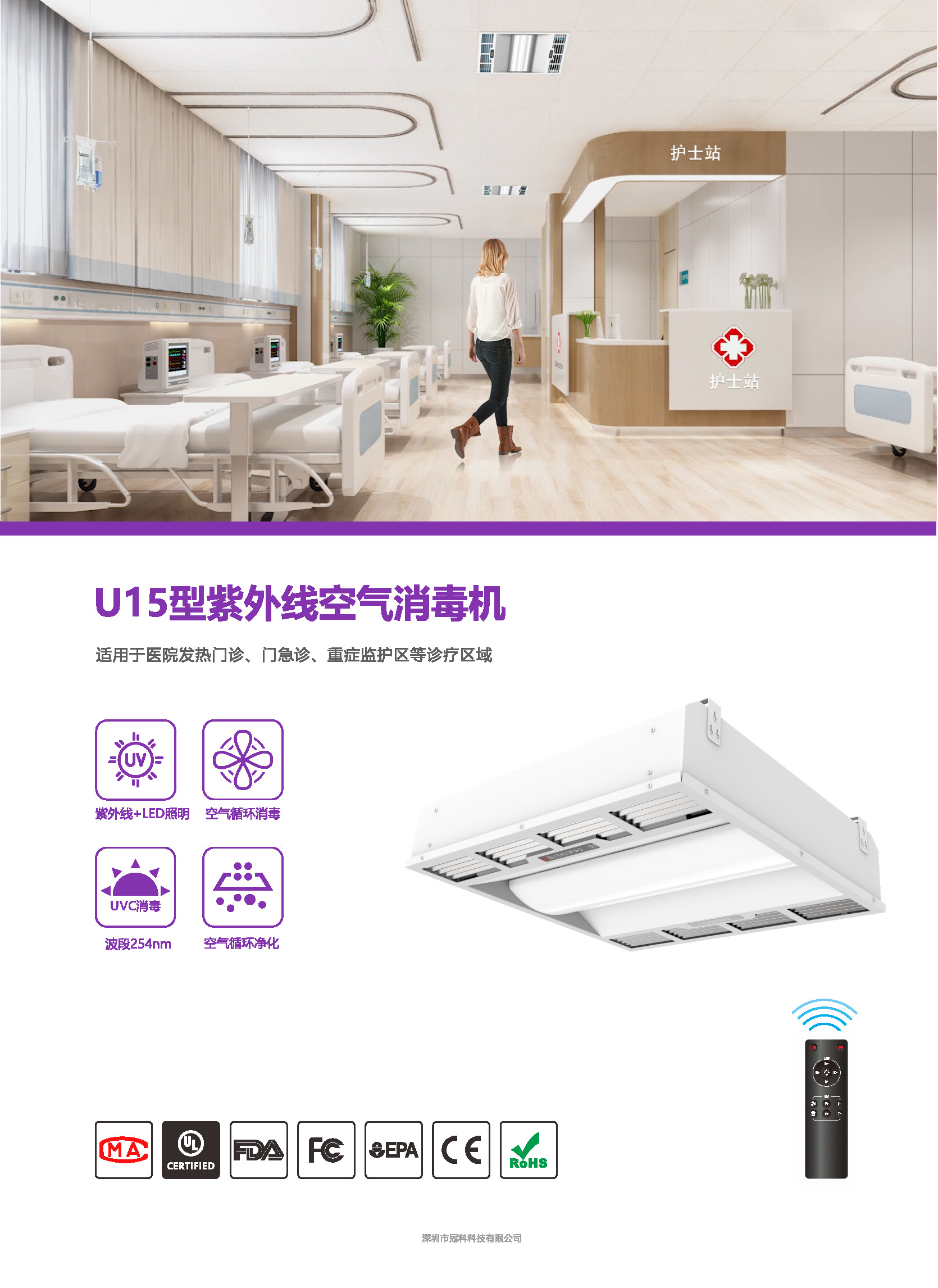 供应商平台-筑医台医院建设供应商