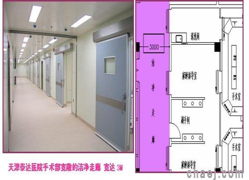 从人性化角度看洁净手术部的建设与发展