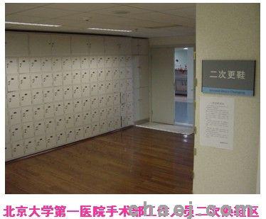 从人性化角度看洁净手术部的建设与发展