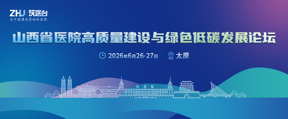 山西会