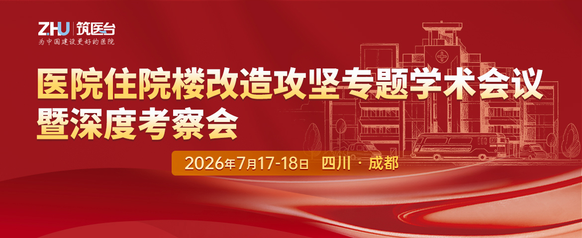 华西会