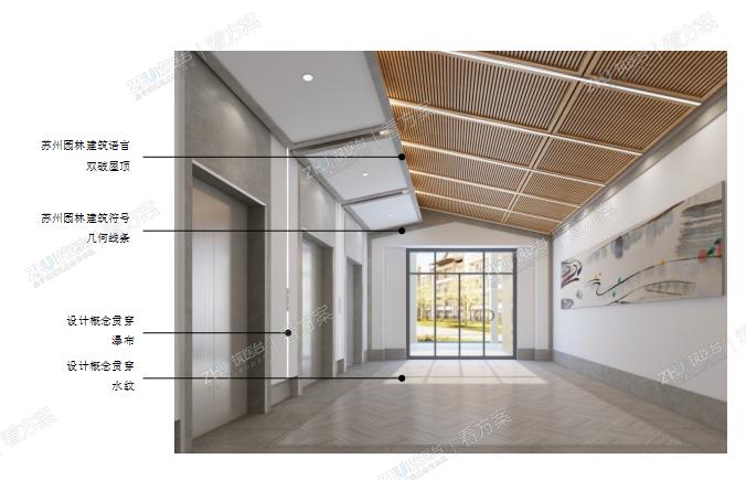 电梯间采用几何线条、双破屋顶等设计概念展现明亮透明的特点。
