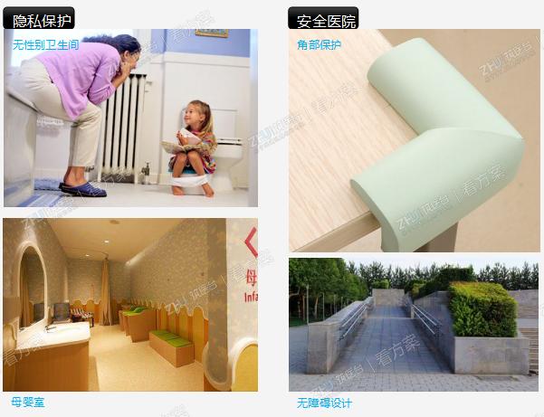 人性化儿童医院
提供适宜儿童尺度的室内设施；无性别卫生间方便大人照顾小孩；母婴室便于保护哺乳期家长的隐私；所有建筑及家具采用圆角设计，避免儿童意外受伤。设置无障碍出入口，高低式的无障碍收费、咨询台等。