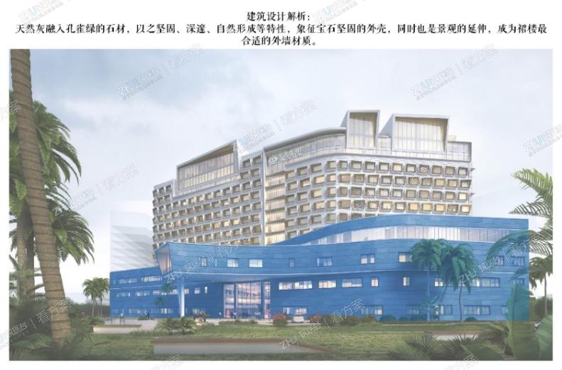 天然灰融入孔雀録的石材，以之坚固、深遼、自然形成等特性，象征宝石坚固的外壳，同时也是景观的廷伸，成为裙楼最 合适的外墙材质.