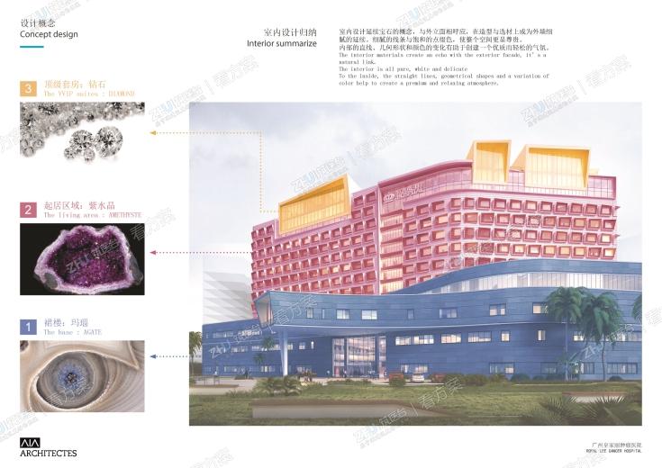 室内设计延续宝石的概念，与外立面相呼应，在造型与选材上成为外墙细 腻的延续。细腻的线条与饱和的点缀色，使整个空间更显尊贵。 内部的直线、几何形状和颜色的变化有助于创建一个优质而轻松的气氛。