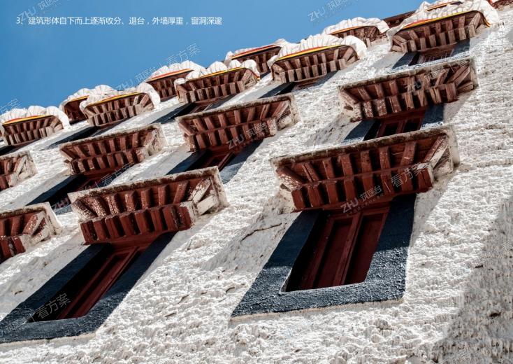 建筑形体自下而上逐渐收分,退台,外墙厚重,窗洞深邃