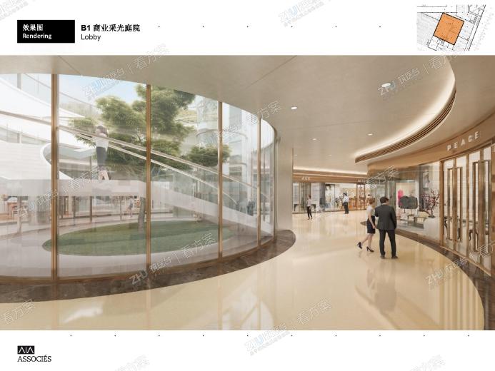 商业采光庭院