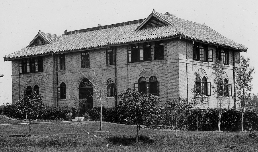 中山大学南校园门诊部的前身——马应彪夫人护养院旧照 