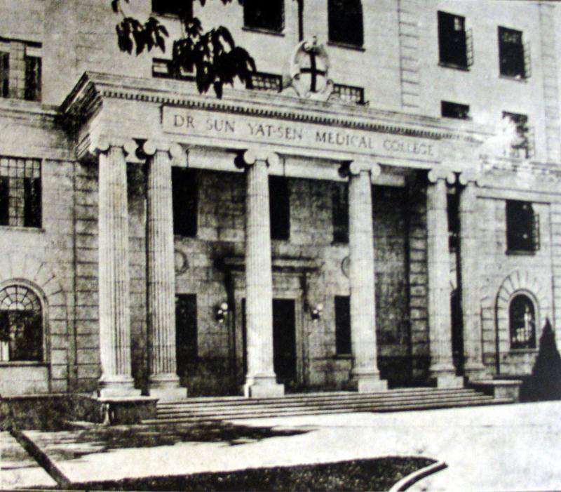 建成于1937年的博济楼