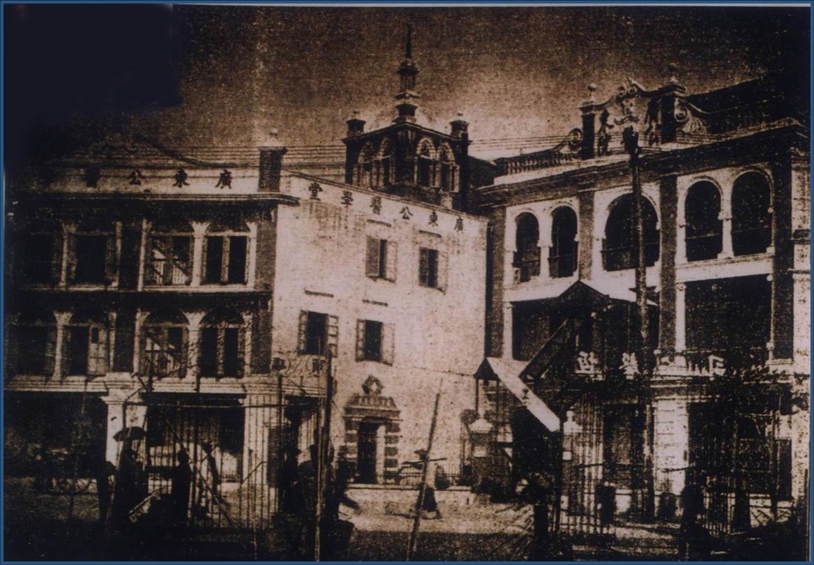 1910年10月，广东公医学堂（长堤）奠基，次年6月医院落成并投入使用