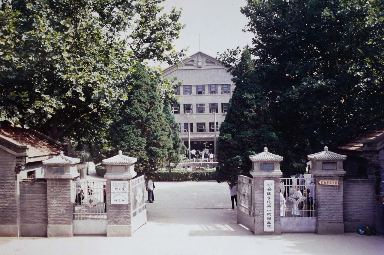 1956年建成的老医院入口