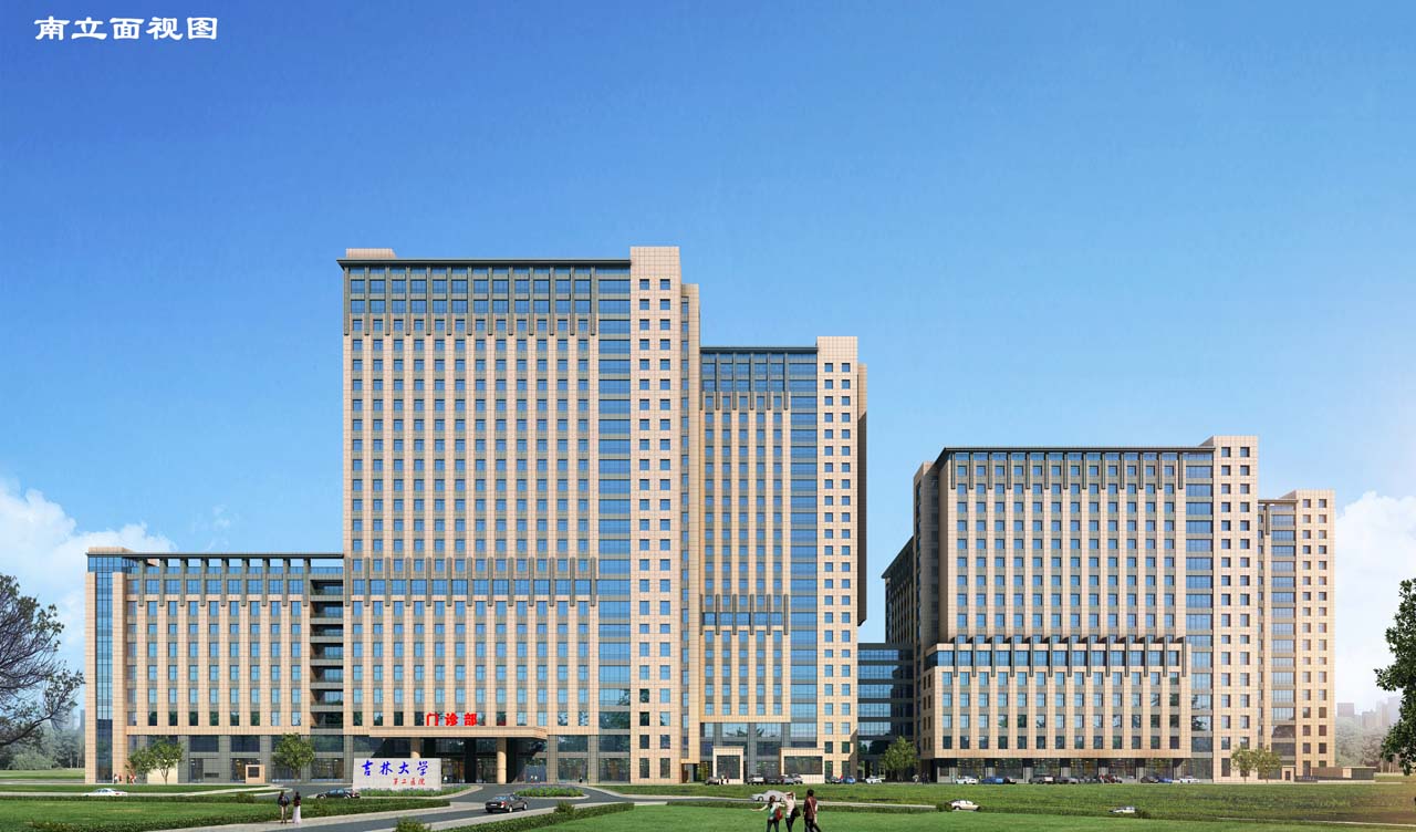 吉林大学第二医院亚泰院区建筑群南立面效果图