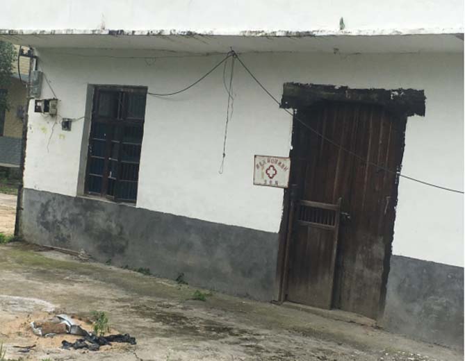 桃源村卫生室旧貌