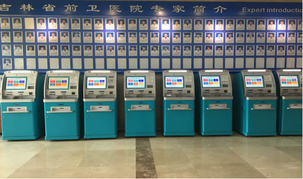 多功能自助机