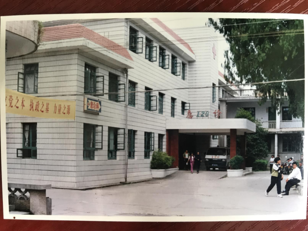 旧急诊大楼