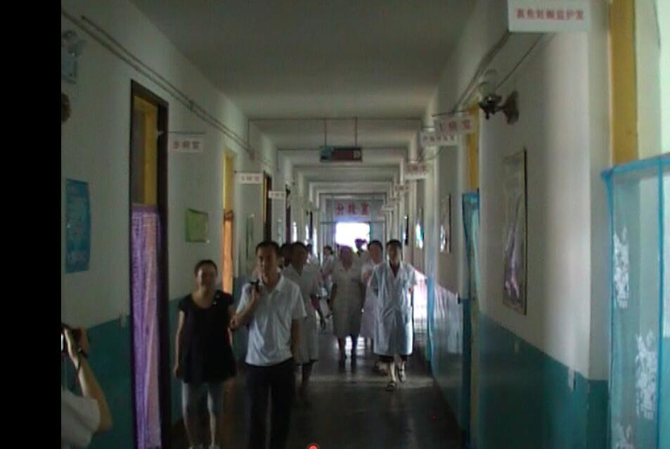 旧病区