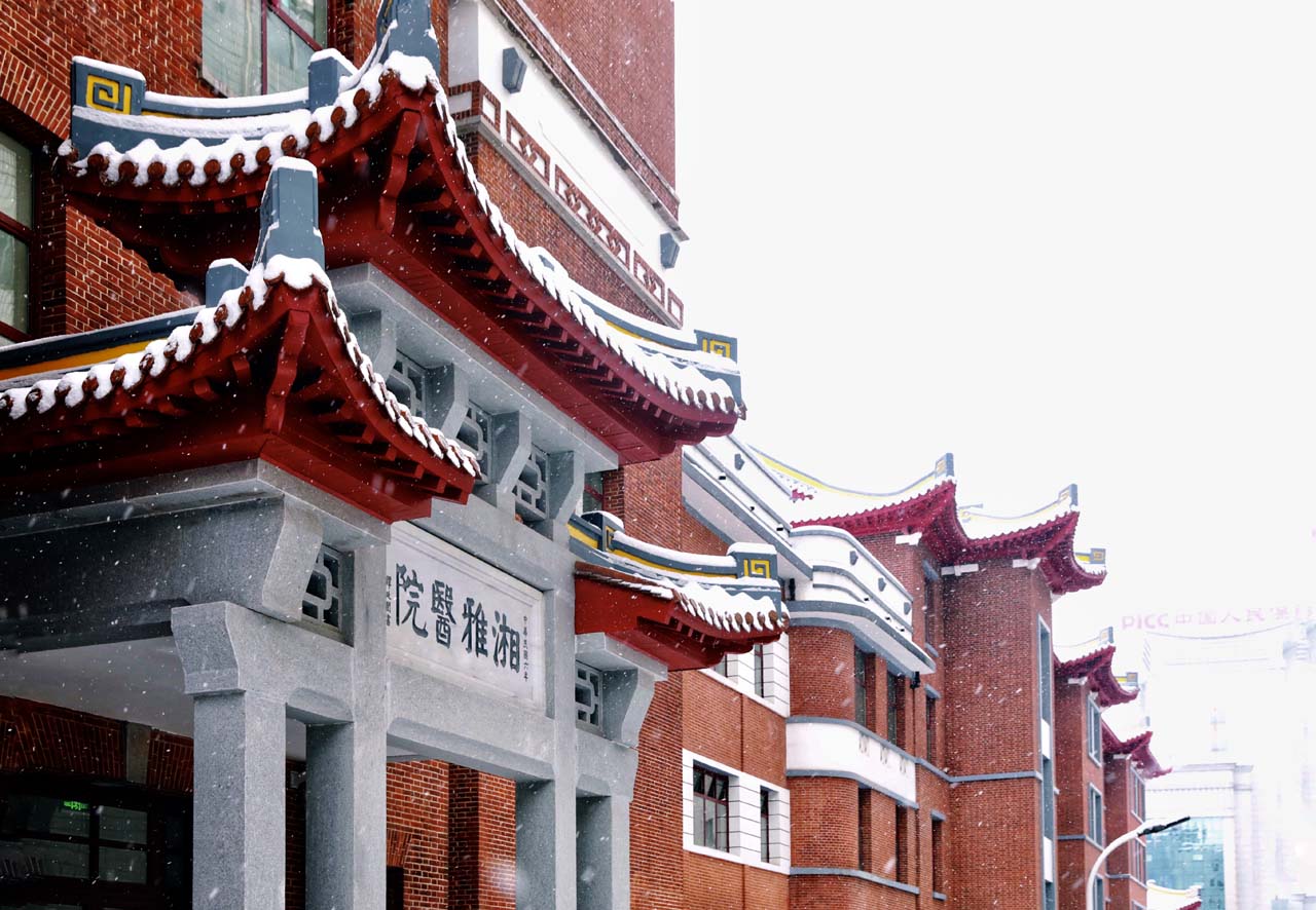 湘雅医院老红楼