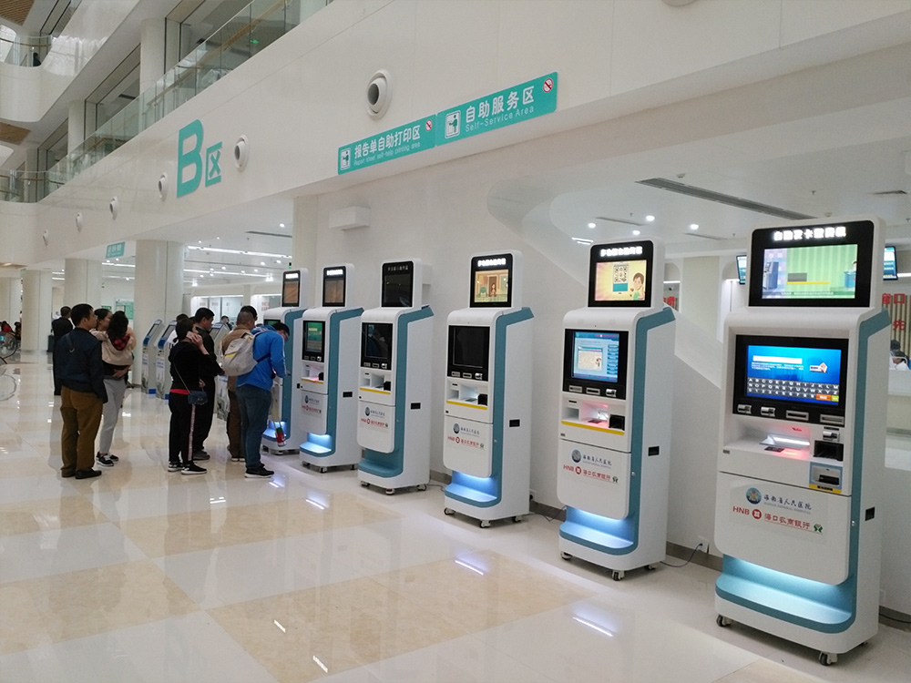 新门诊楼挂号自助服务区