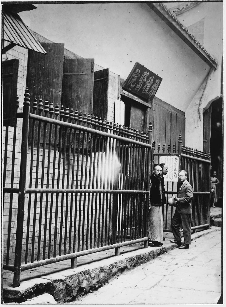 1906年创建的雅礼医院 