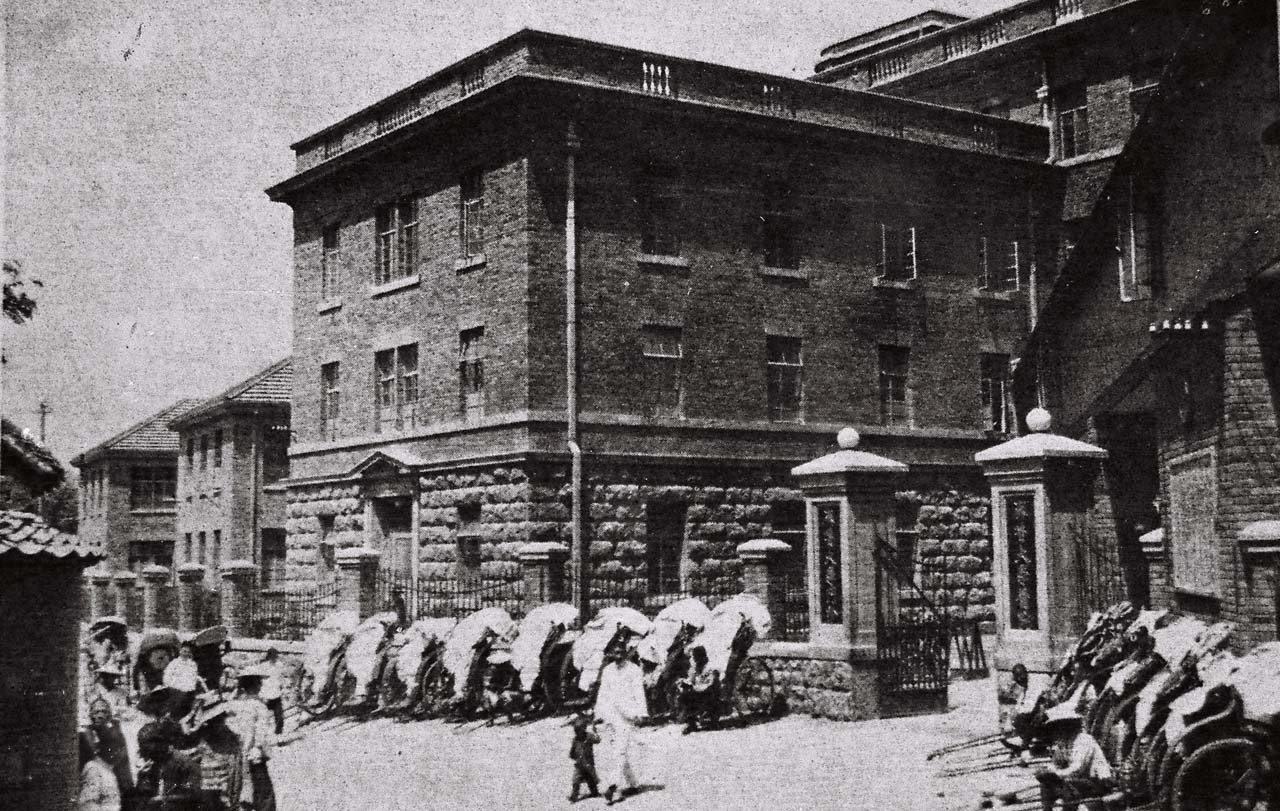 1935年落成的门诊病房楼（现博施楼）