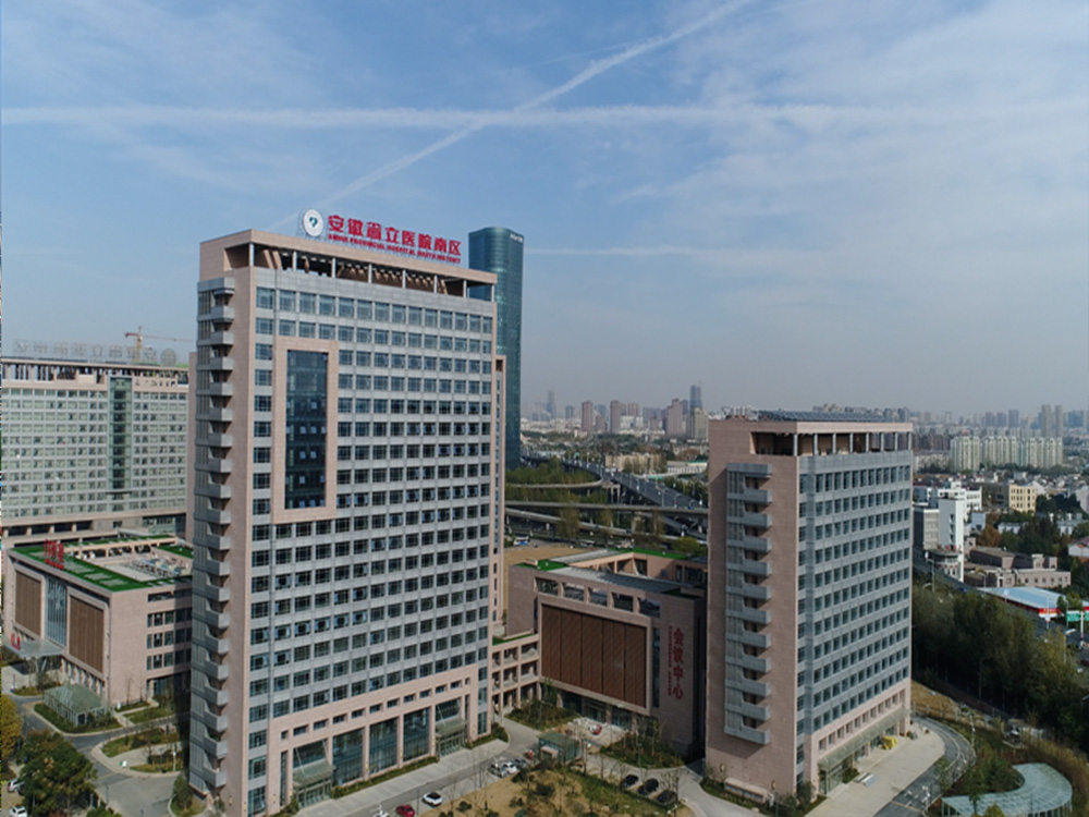 现省立医院南区