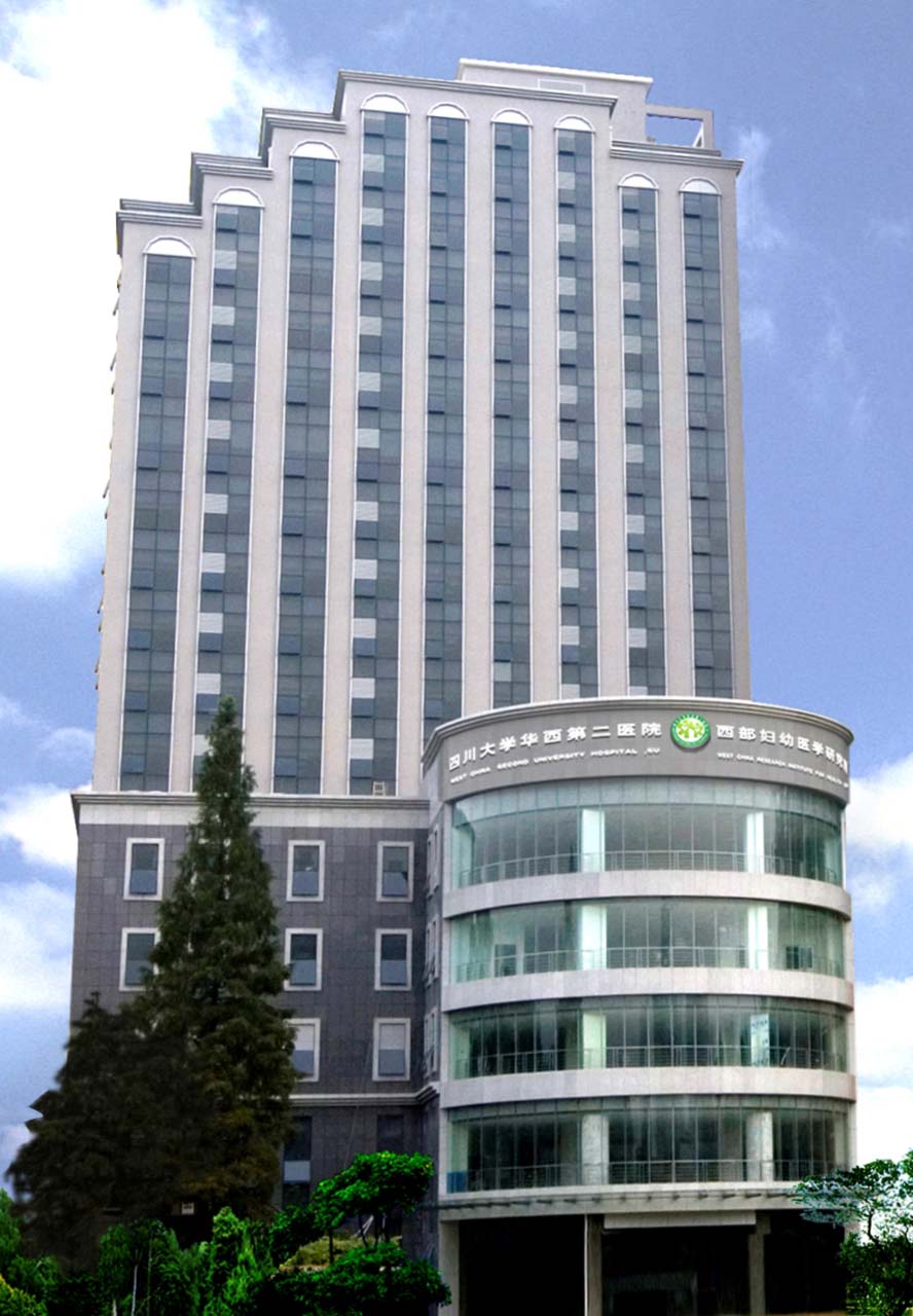 2008年装修后的华西美庐东楼（西部妇幼医学研究院）