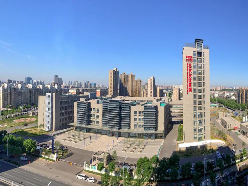 北京友谊医院通州院区全景图