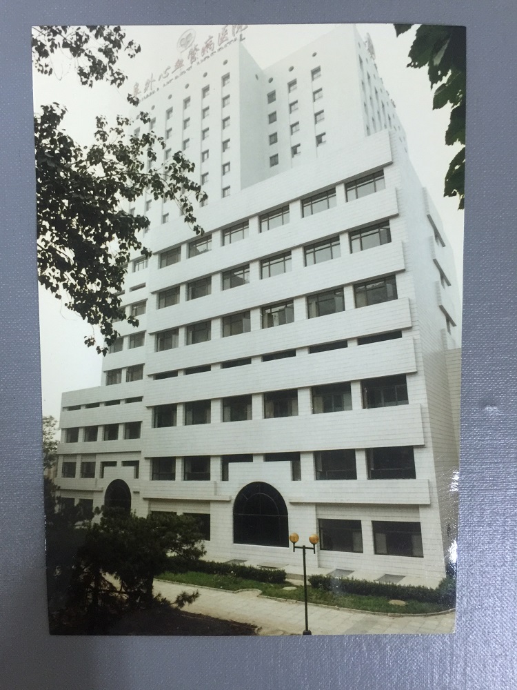 1996年，科研楼建成投入使用。图为科研楼照片