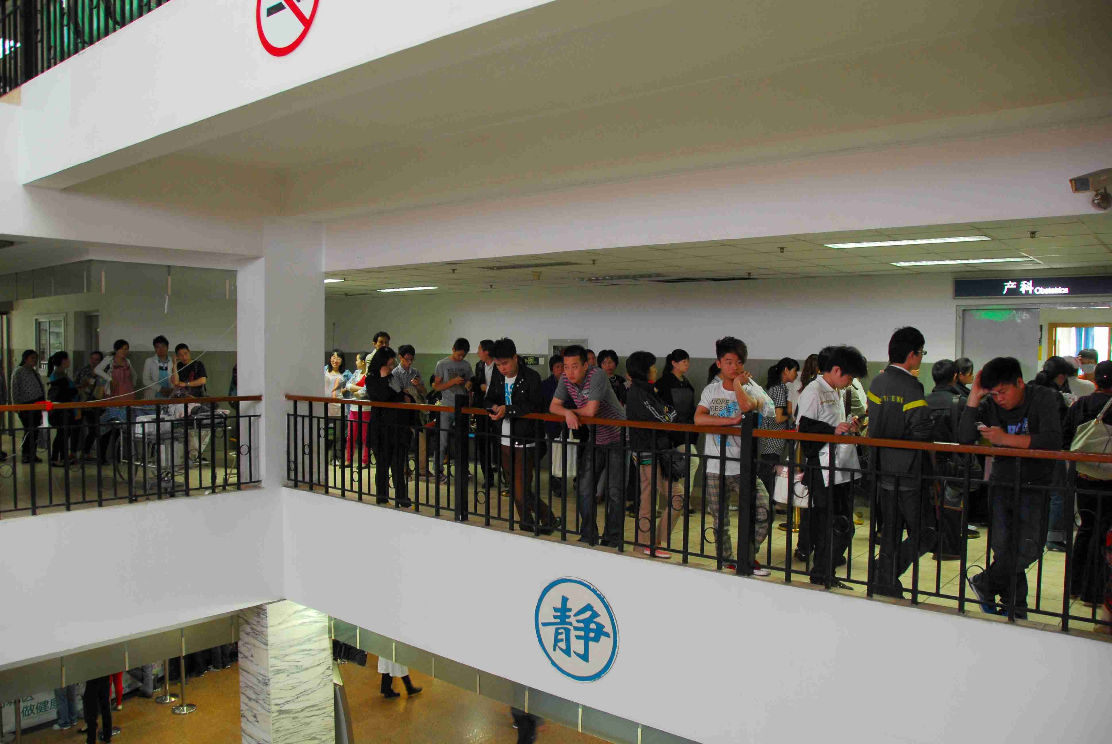 医院改造前门诊内景