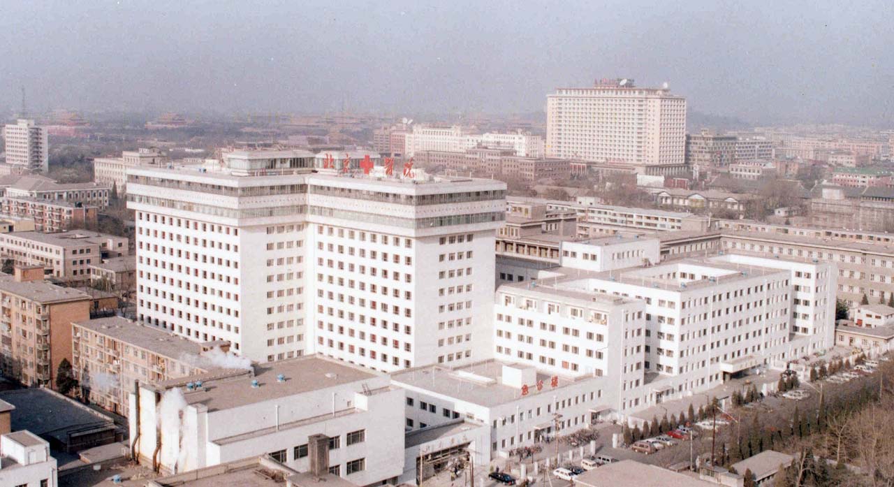 北京医院1990年全院鸟瞰图