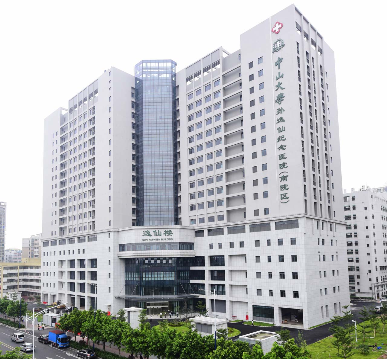  逸仙楼