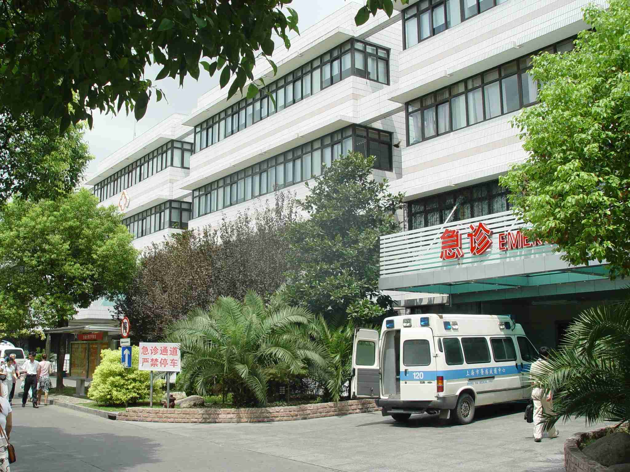 医院改造前门诊外景