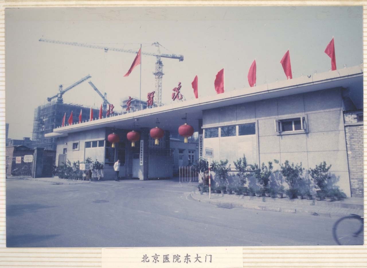 原东门旧貌