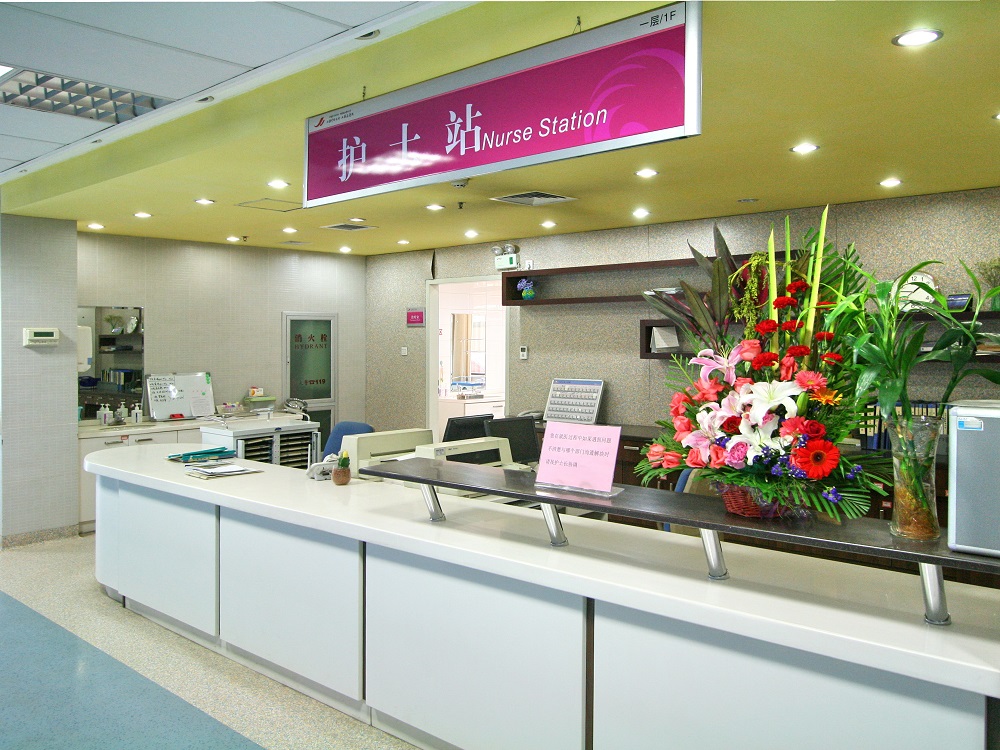 贫血诊疗中心内景