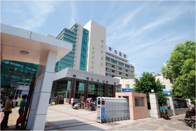 2006年投入使用的老院病房大楼