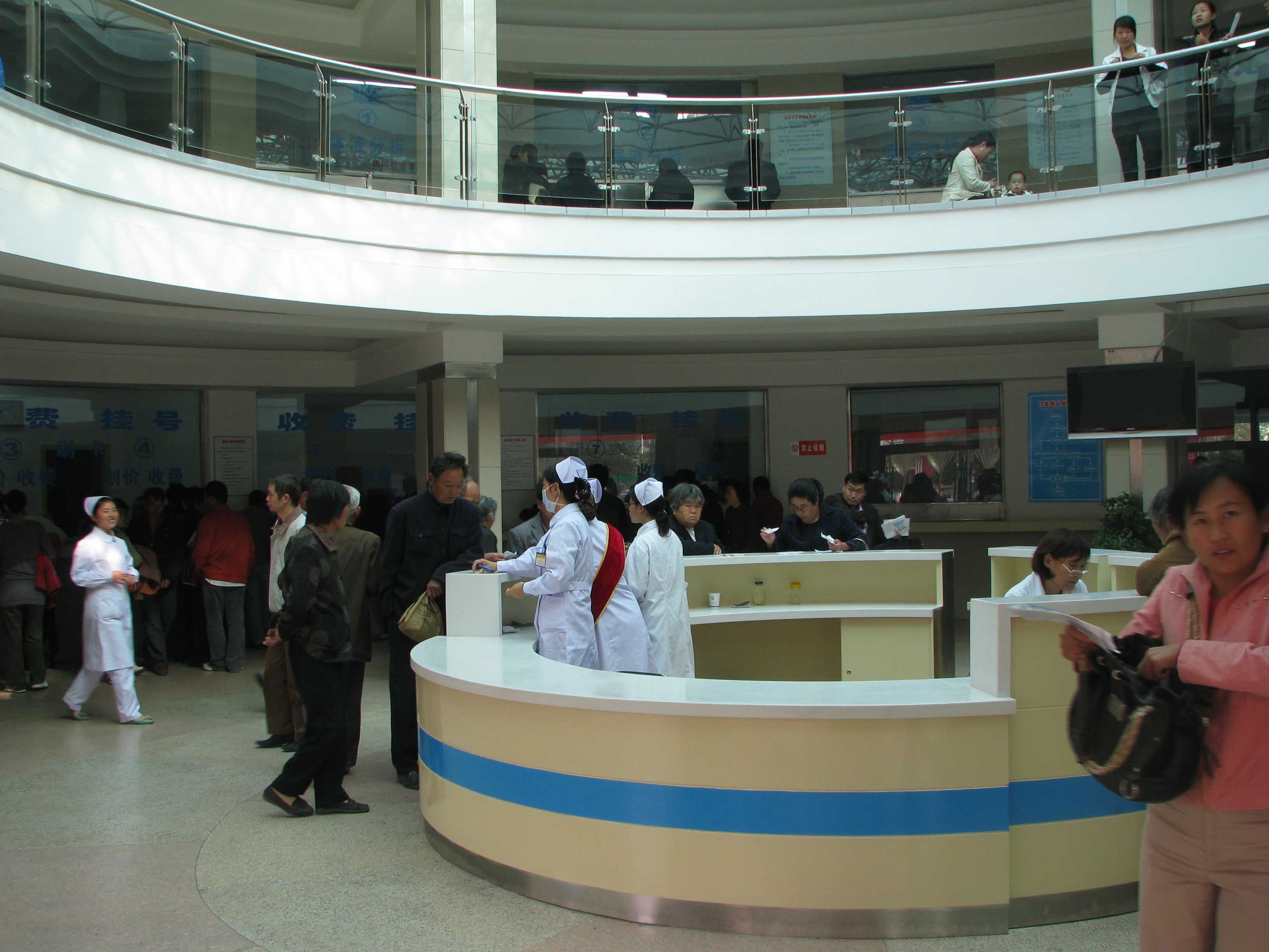 老院区门诊大厅