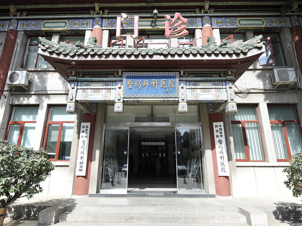 医院门诊楼