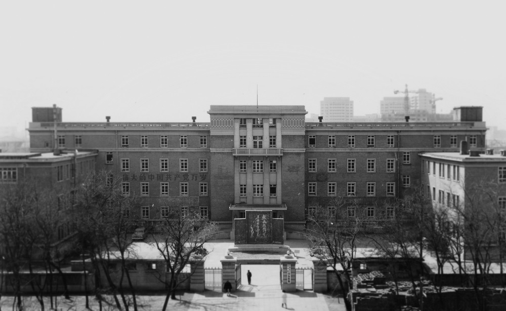 1958年建院后的日坛医院