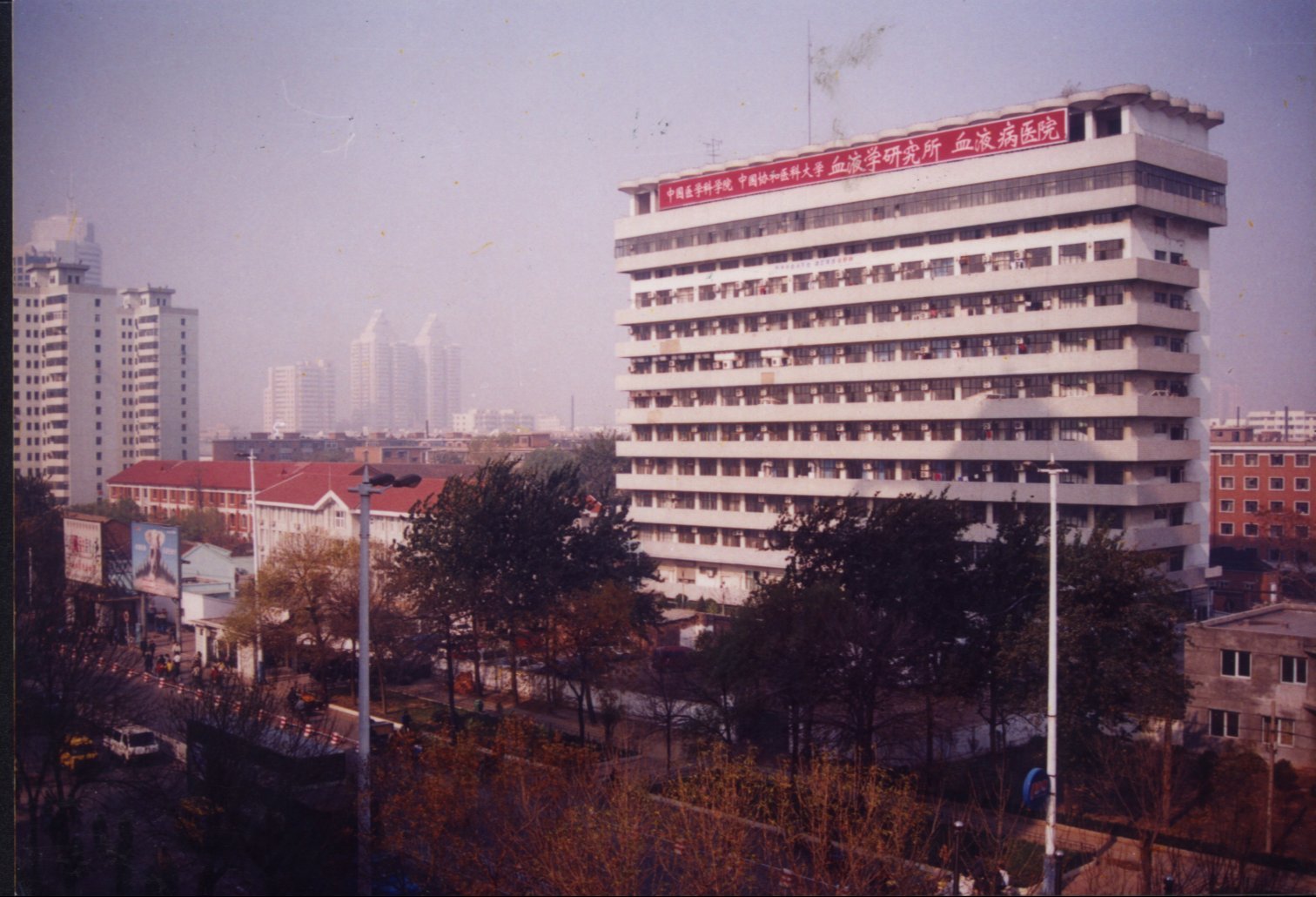 老住院大楼改造前外景