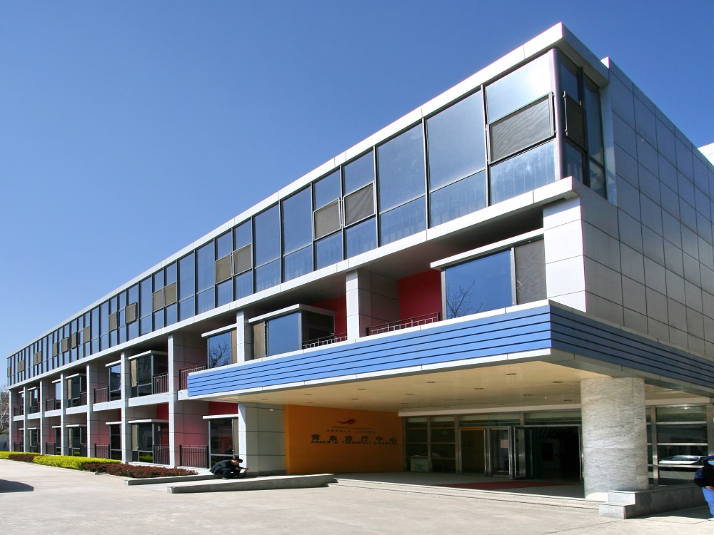 贫血诊疗中心外景