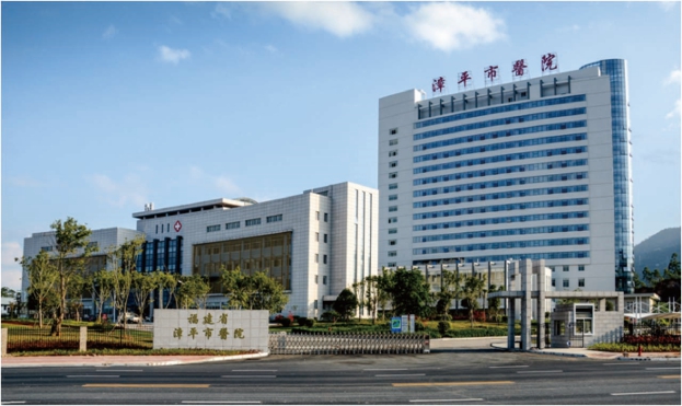 2015年医院整体搬迁到新址