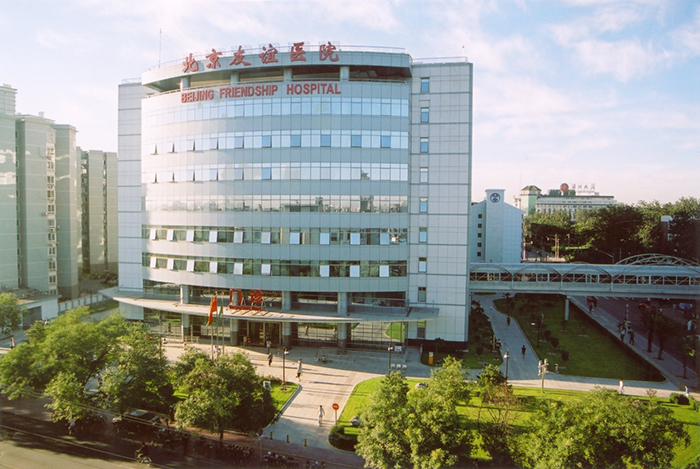 北京友谊医院新貌