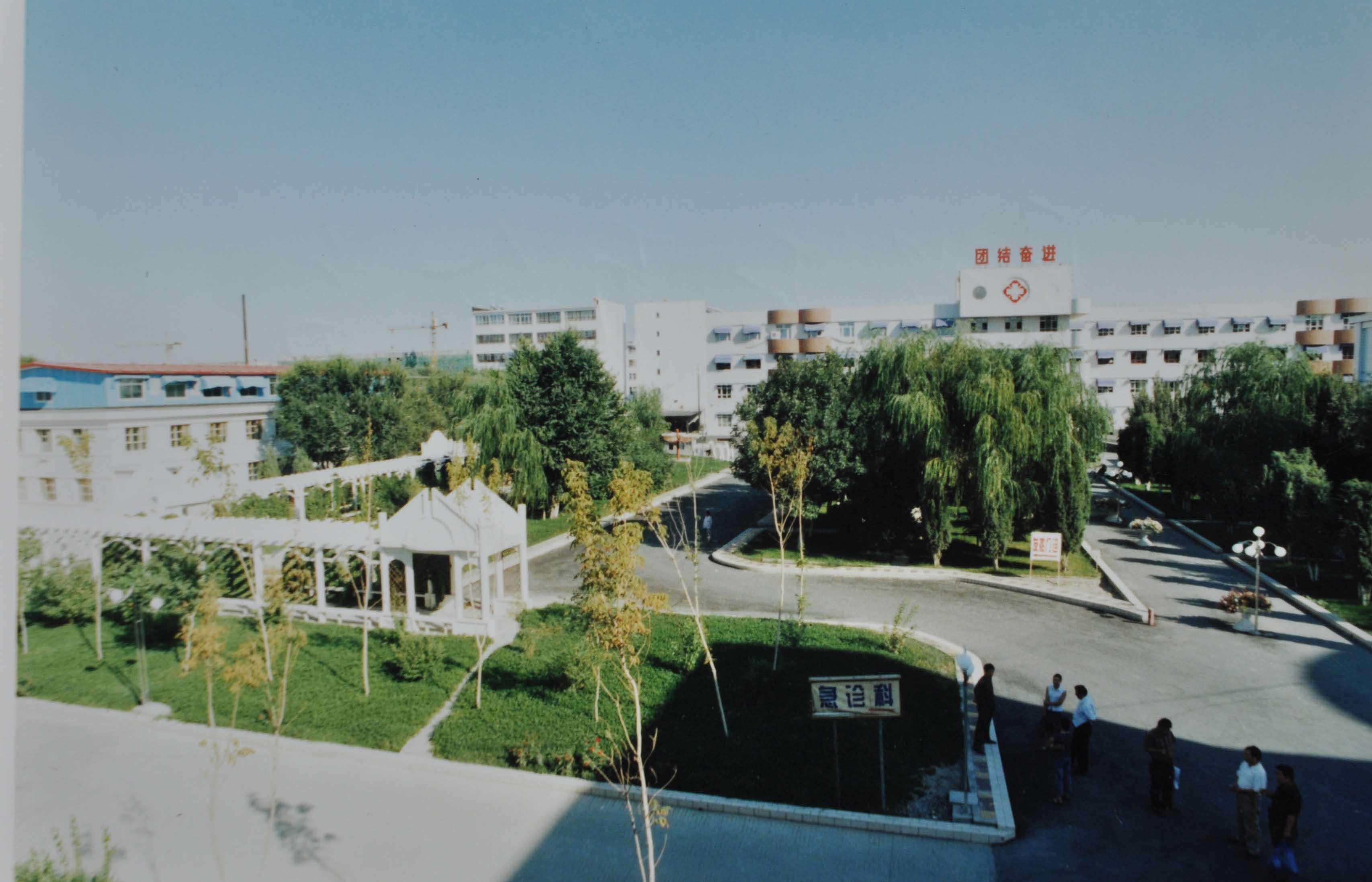沙湾县人民医院内景（2003年）
