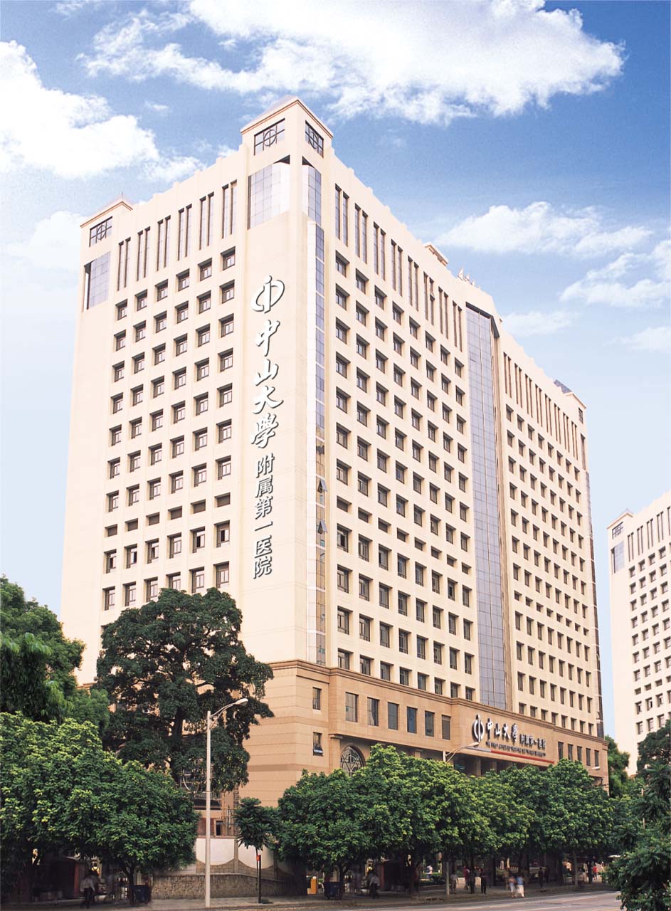 2001年门急诊大楼落成并投入使用 