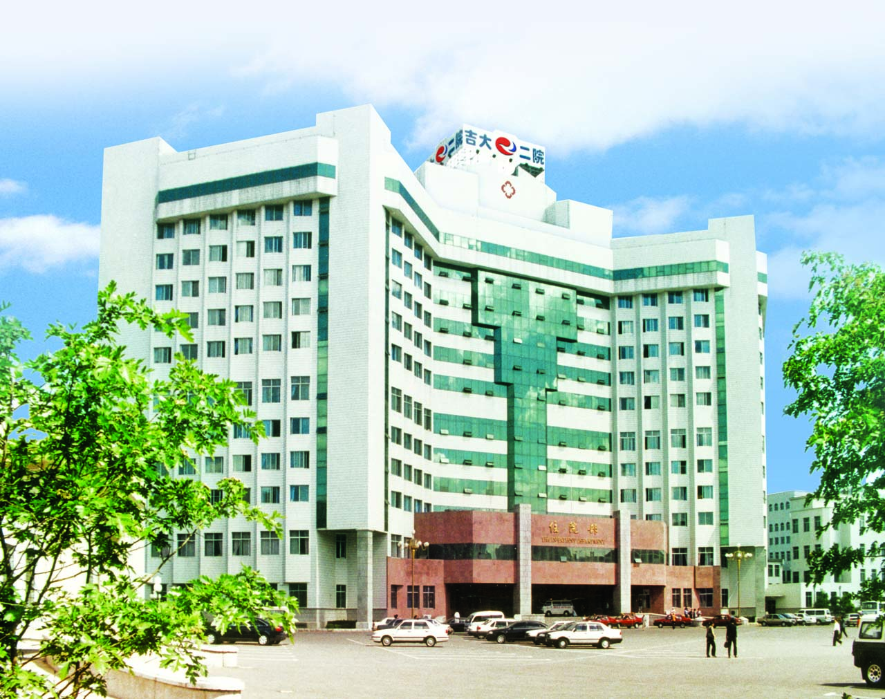 自强院区2号住院楼外景