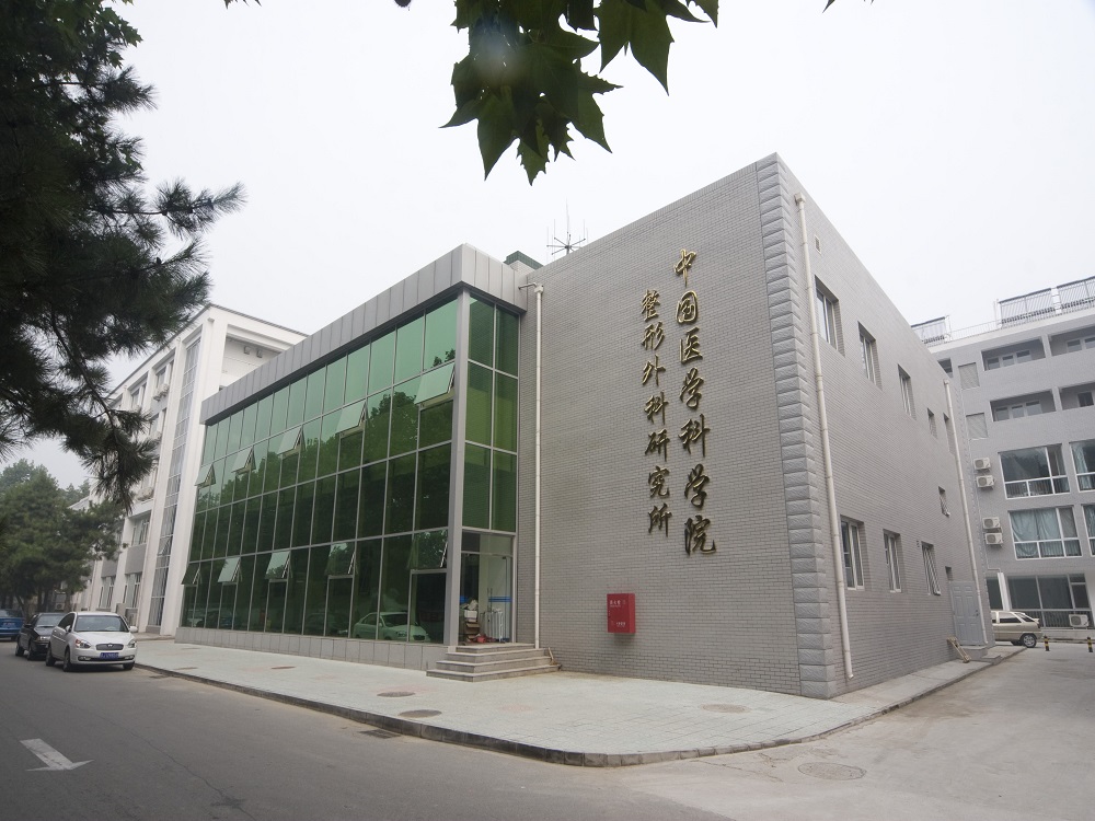2007年新科研楼 