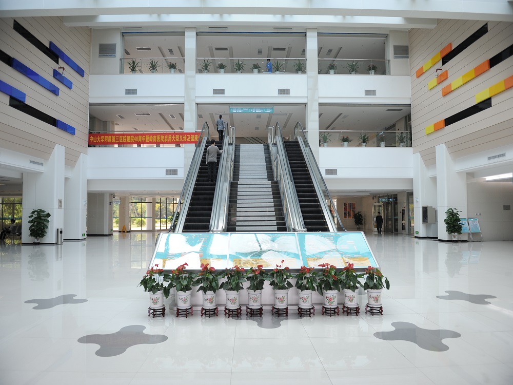 萝岗院区门诊大厅