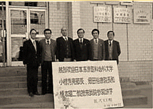 1979年，原白求恩医科大学第二临床学院建口腔医学系
