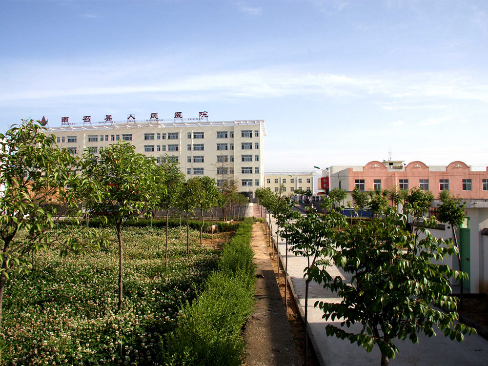 生机盎然的医院新址