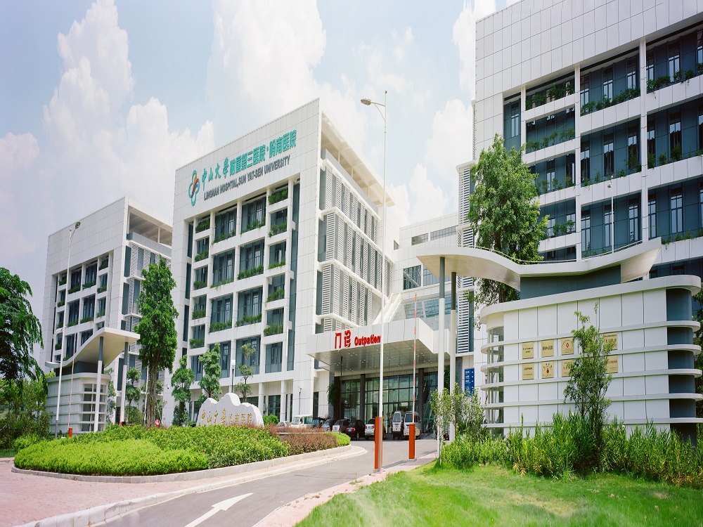 萝岗院区（岭南医院）外景